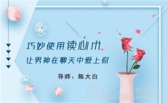 男人心伤透了如何挽回