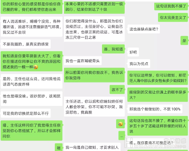 挽回爱情的方法：和男友分分合合怎么办