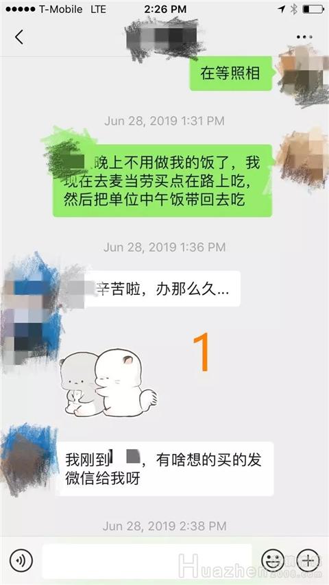 婆媳相处：婆婆把我当竞争对手怎么办