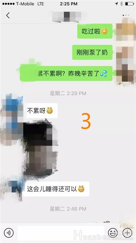 婆媳相处：婆婆把我当竞争对手怎么办