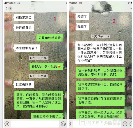 男朋友动不动就玩失踪，相处节奏对不上怎么办?