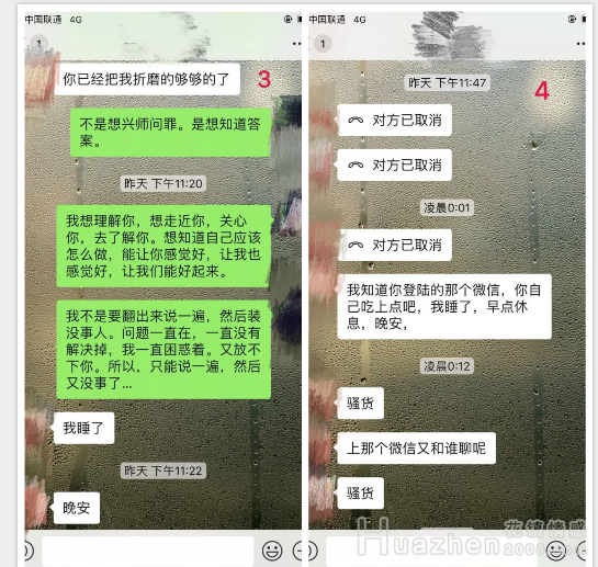 男朋友动不动就玩失踪，相处节奏对不上怎么办?