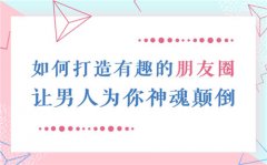 女人什么时候最想出轨