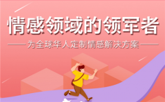 男友无意中对你说这种话，说明他想和你分手了！