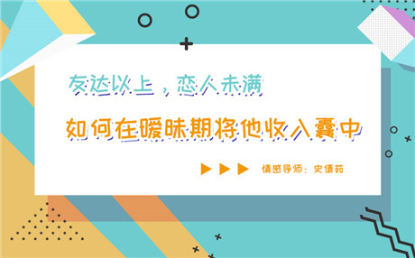 复合后不要对男友做这些事，否则容易再次分手！