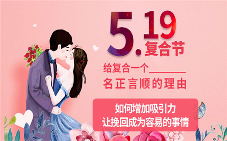 分手后不敢主动联系前男友怎么办?巧用借故联系法!